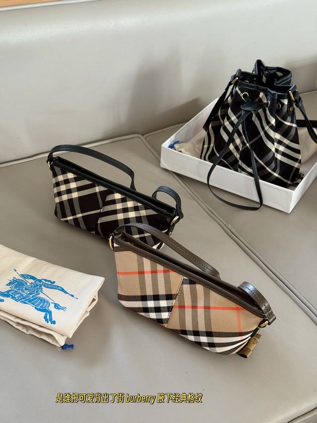 with box# Size: 20*10Cm Bur Retro underarm bag I am so in love with the fashion