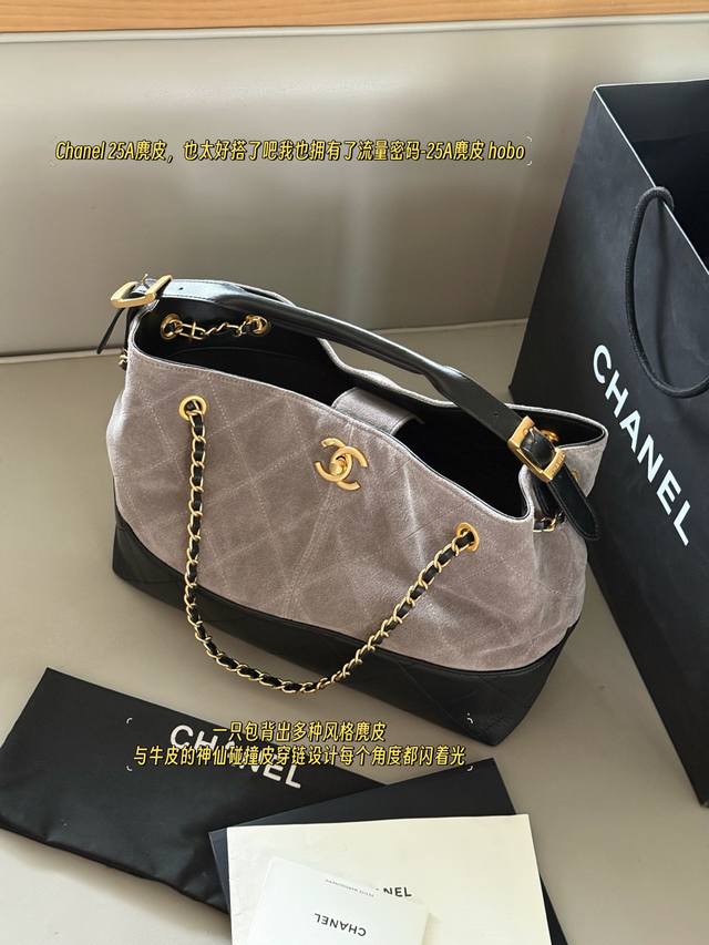 Unboxed Cowhide Size: 36*25Cm I heard that this Chanel 25A The most popular sued
