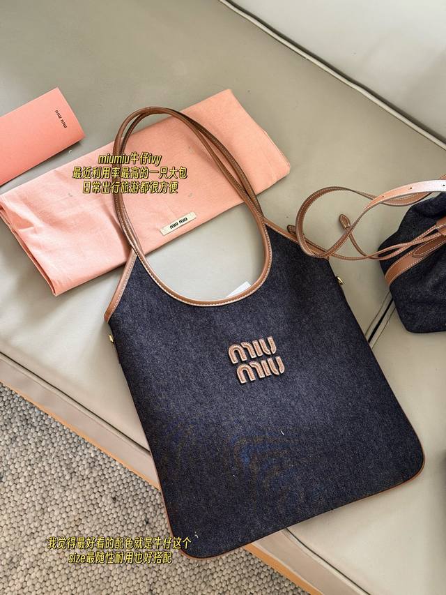 with boxSize: 33*30Cm Miumiu's new tote The wind is blowing too hard this year T