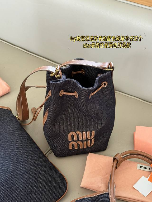 with box Size: 16*22Cm Small I bought the Miu bucket bag It's hard not to be fi
