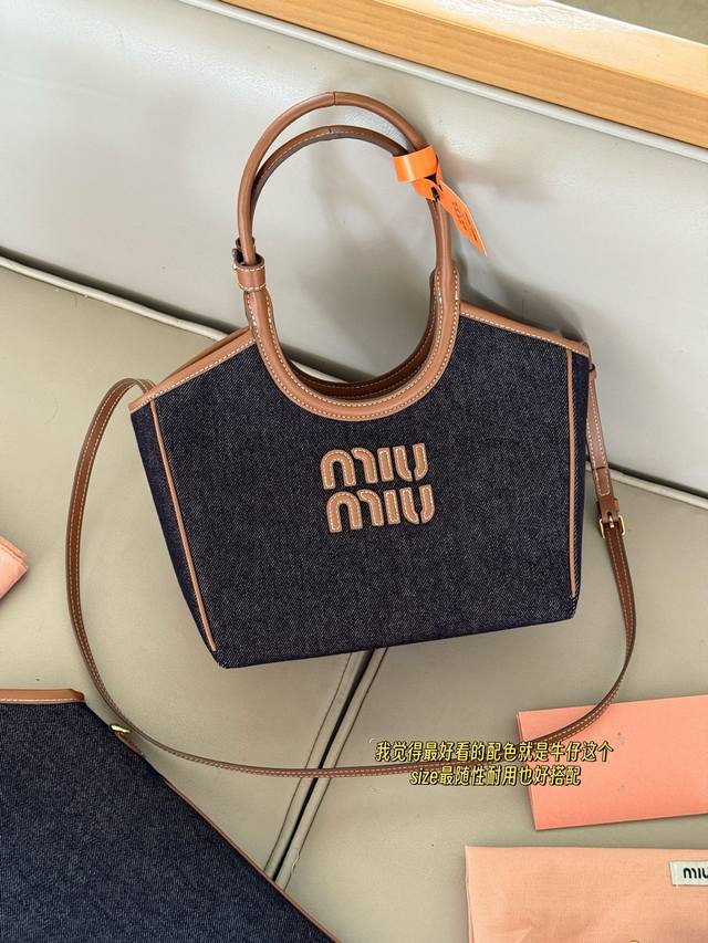 with boxSize: 21*18Cm Miumiu denim tote basketDenim canvas is really versatile a