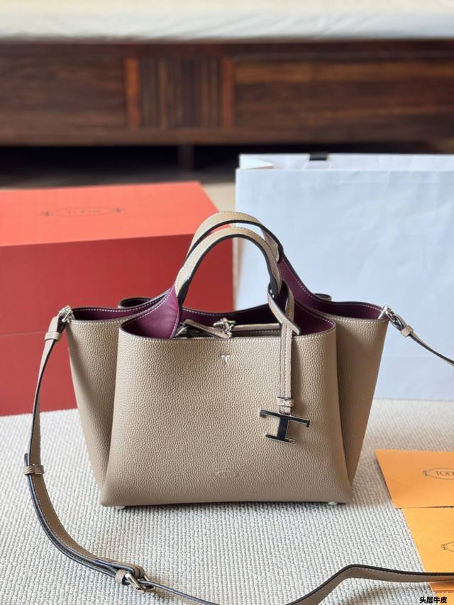 First layer cowhide Tod's new super cute small bag is here~ Super soft calfskin,