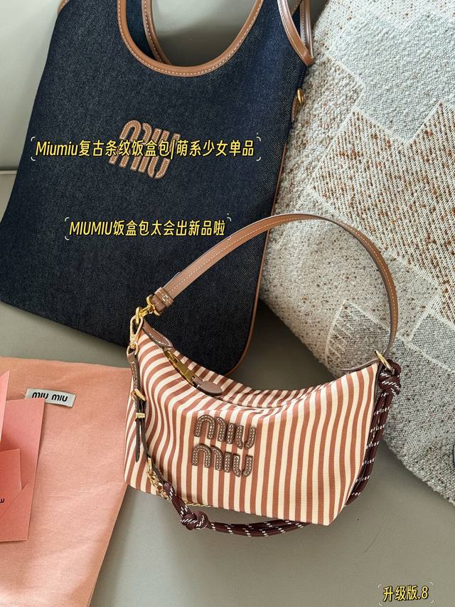 Upgraded version with box Size: bottom width 18*15Cm Miumiu canvas lunch box~ T