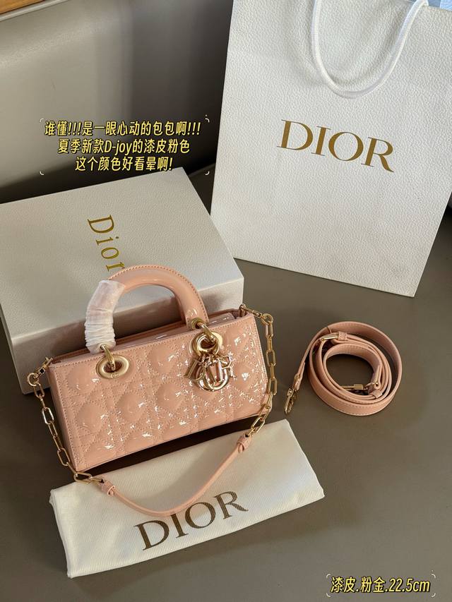 with box patent leather pink gold Size: 22.5*12Cm Princess Dior bag Princess Di
