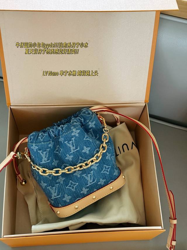 with box Size: 16*18Cm L's Nano denim bucket looks better the more you carry it