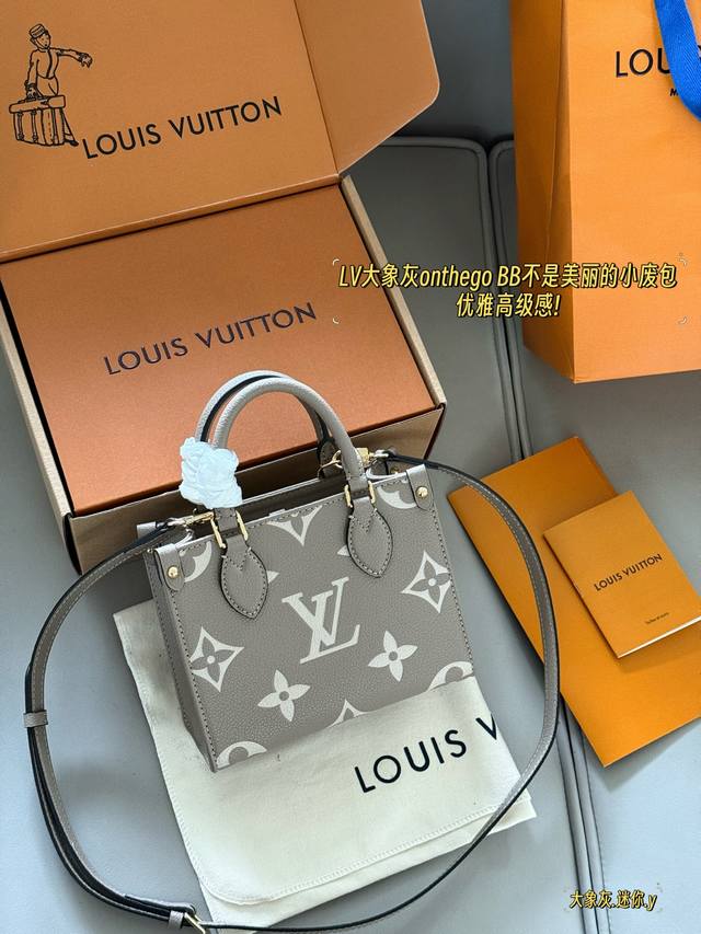 with boxSize: 18.5*15Cm Oh my godL's mini Onthego is so cute! It's a small one b