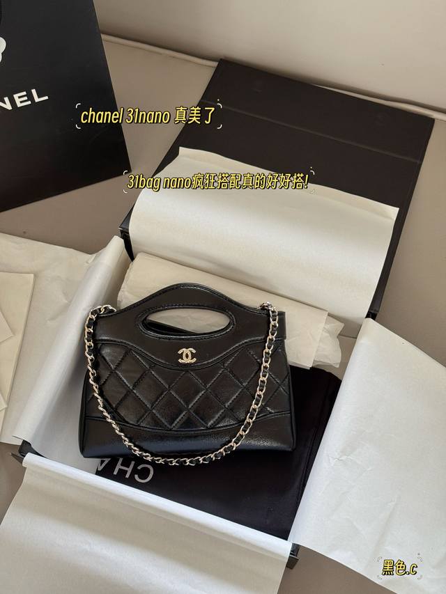 with box Size: 22*14.5Cm Chanel 23A is worth buying Cute horizontal version 31
