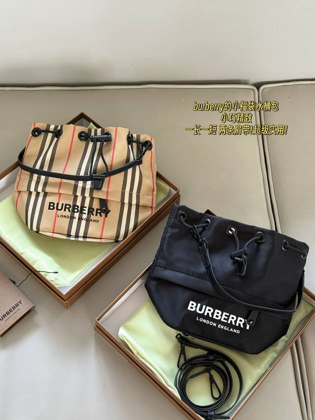 Gift boxSize: 18*20Cm Burberry's small lucky bag bucket bag Small and exquisite