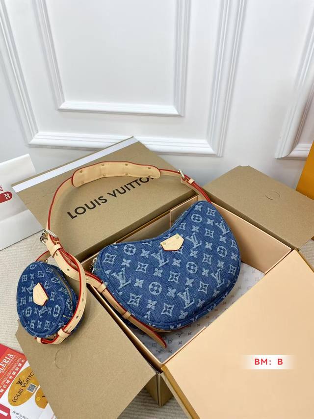 with folding gift box Lv denim pea mother-and-child bag with color-changing lea
