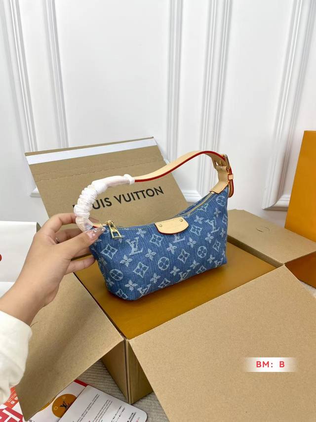 with folding gift box Lv denim underarm bag full set packaging Zhongji bag is v