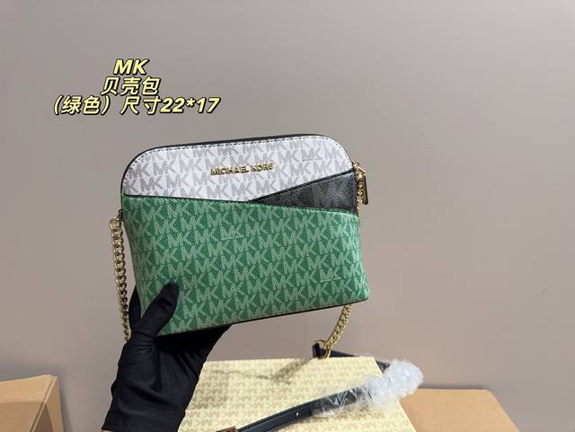 Box size 22.17 Mk shell bag Durable and wear-resistant material Simple design an