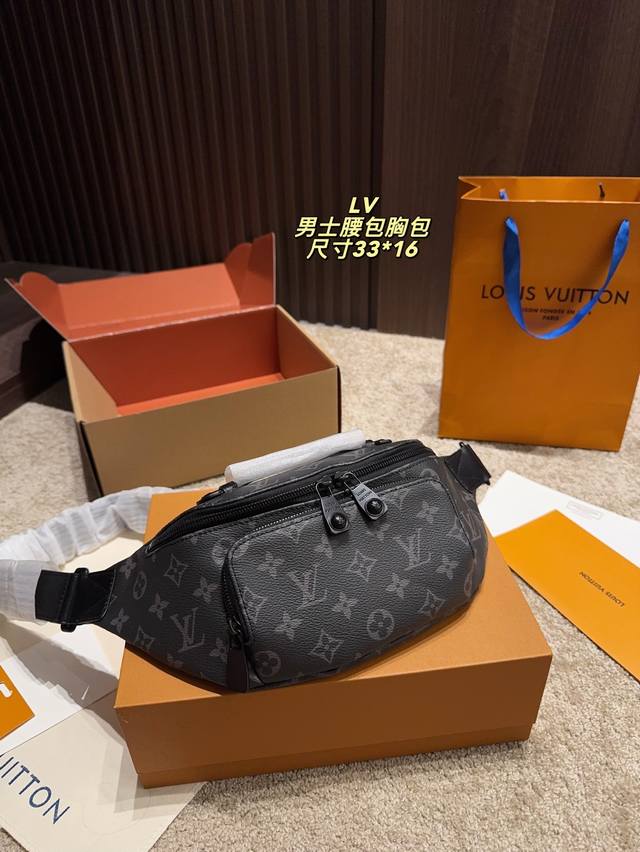 Folding box size 33*16 Lv men's waist bag chest bag There are many ways to carr