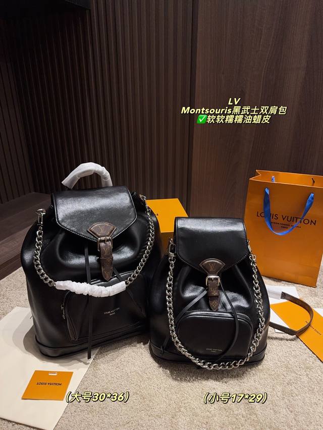 Large full set package size 30*36 Small full set package size 17*29 Lv Montsouri