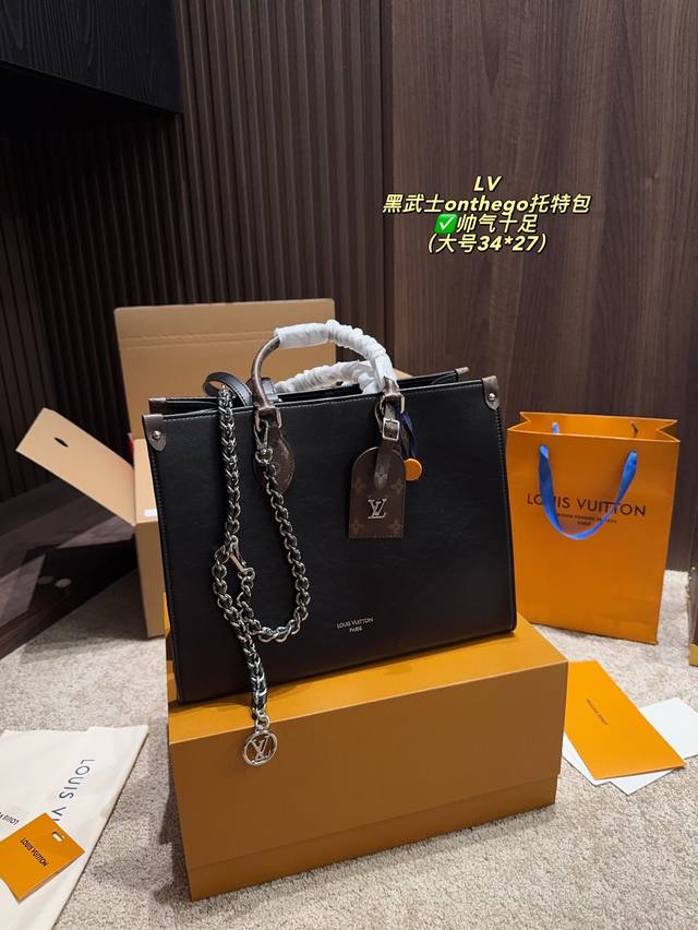 Full set package size 34*27 Lv Onthego tote bag Black dark pattern logo is super