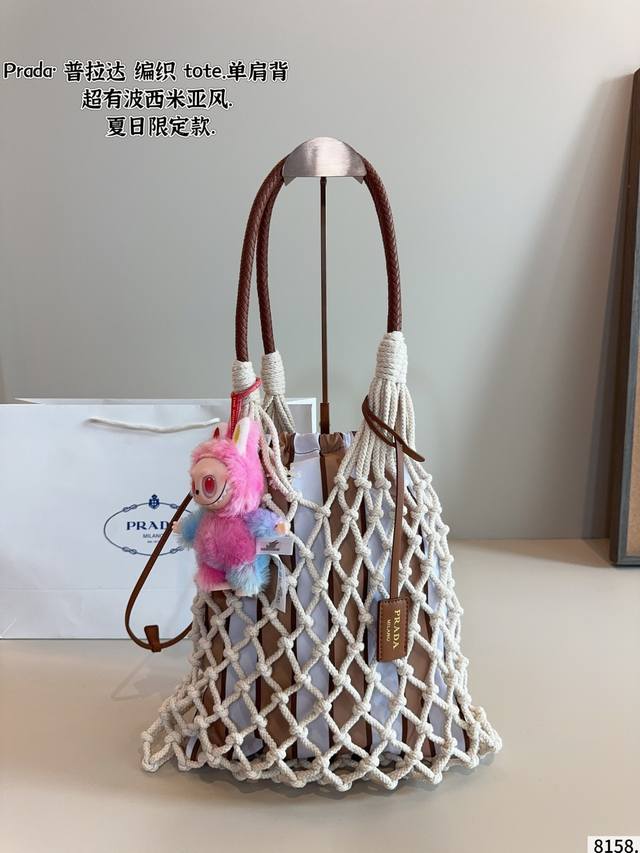 with box The color of the cloth is random Recommend Prada basket Fashionable, l