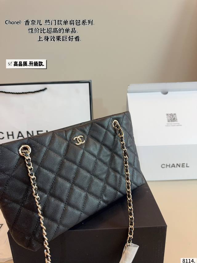 Chanel. Underarm bag. It's fashionable. It doesn't look old-fashioned and is ea