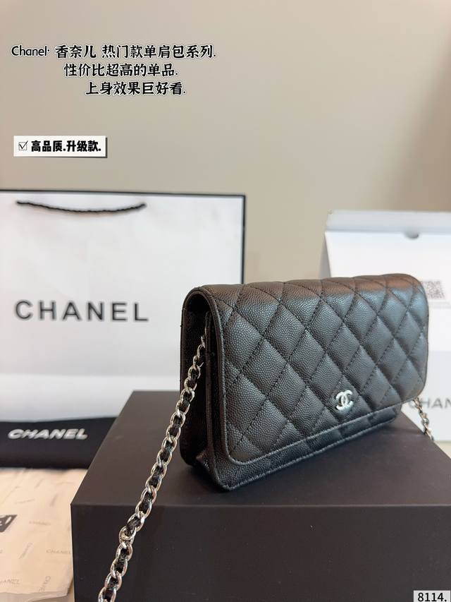 with gift box. Chanel Woc fortune bag. A versatile, classic and exquisite one.