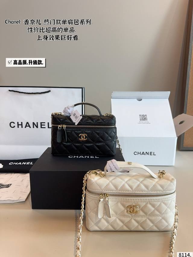 with gift box. Chanel new cosmetic bag.. A versatile, classic and exquisite one