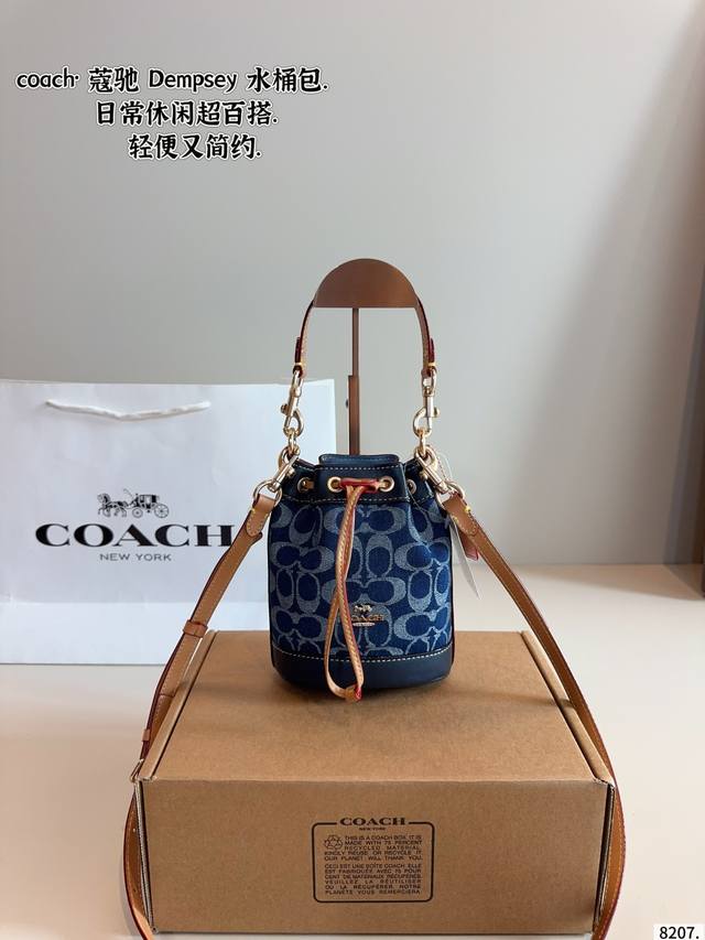 with gift box. Coach's new bucket bag Coach's latest season Casual and casual b