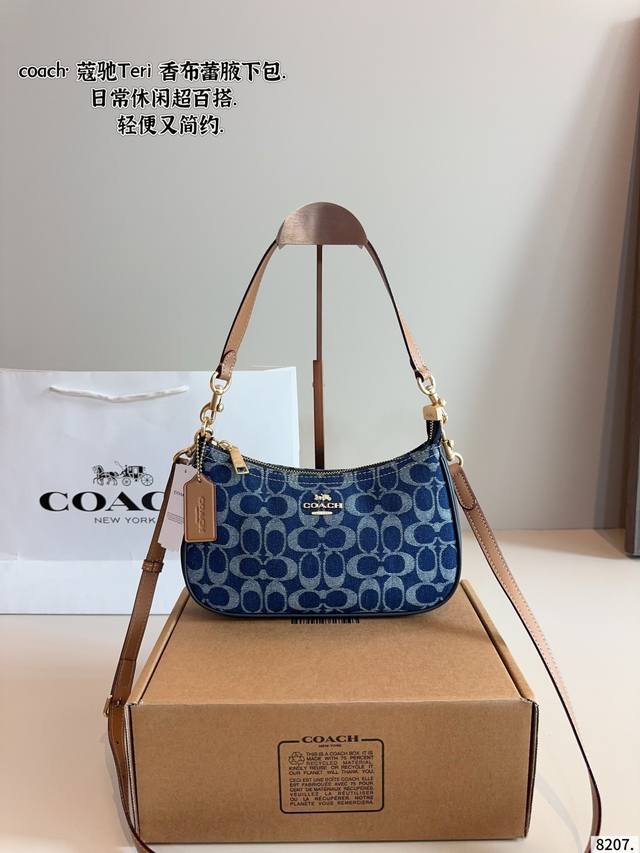 with gift box. Coach. Denim underarm bag Crescent bag real name confession! The