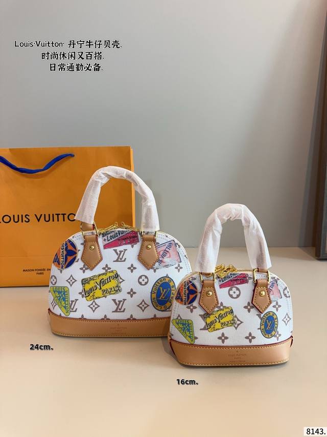 with gift box Lv Louis Vuitton shell bag new series latest Teddy series high ve