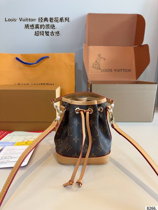 with gift box Lv 2025 new drawstring small bucket Today I will share with you t