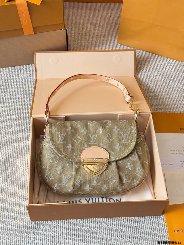 Replica original cloth Lv denim Sunset big ingot The real thing is really beauti