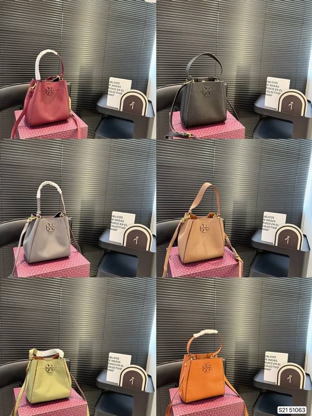 with folding box Tory Burch bucket Thea basket The capacity should not be under