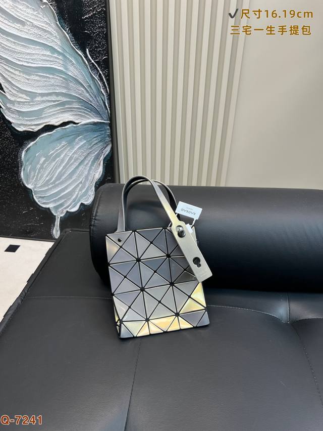 Issey Miyake's new mother-of-pearl material reflects a shimmering feeling no ma