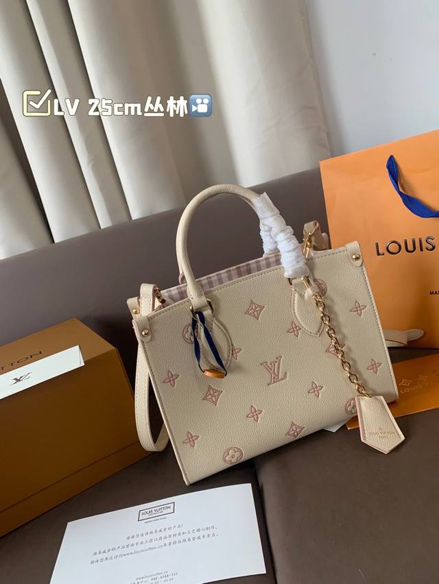 Lv Evaporated Strawberry 25Cm Jungle Size 25*19 DDD