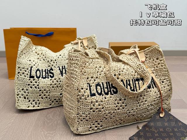 airplane box Lv straw bag vegetable basket tote bag The capacity is really larg