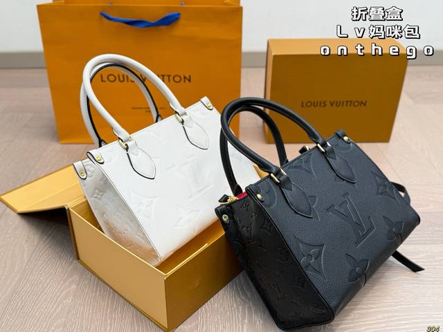 folding box Lv mommy bag Onthego Retro and artistic capacity is simply invincib