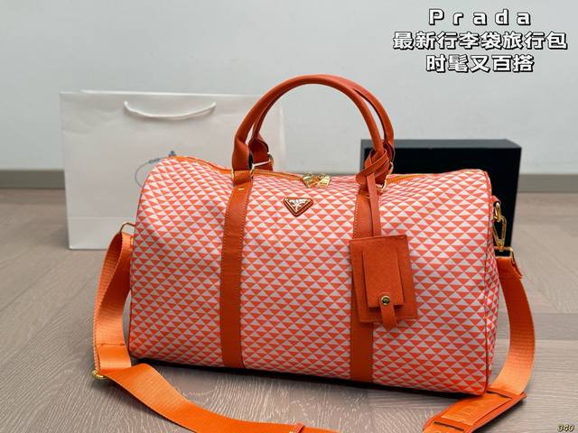 Prada Prada's latest luggage travel bag series will be Prada's main style for th