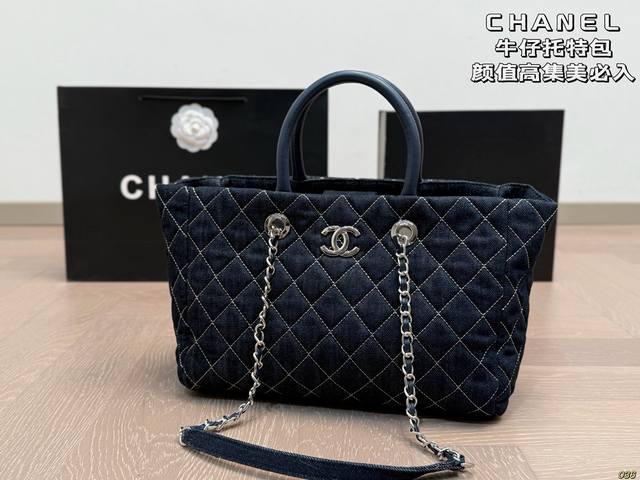 Chanel denim tote bag High value Jimei must buy Daily travel bag of choice Size