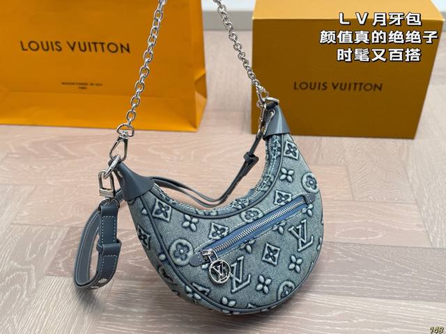 Lv Crescent Bag The appearance is really amazing Low-key, stylish and versatile