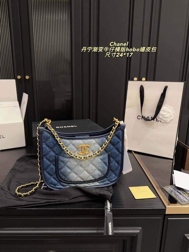 Box size 24.17 Chanel 24S Denim Gradient Denim Hobo Hippie Bag The contrasting a