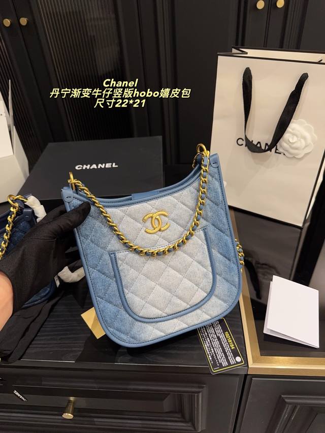 Box size 22.21 Chanel 24S Denim Gradient Denim Hobo Hippie Bag The contrasting a