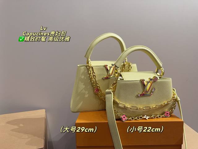 Large size with box size 29cm Small size with box size 22cm Lv Capucines lady ba