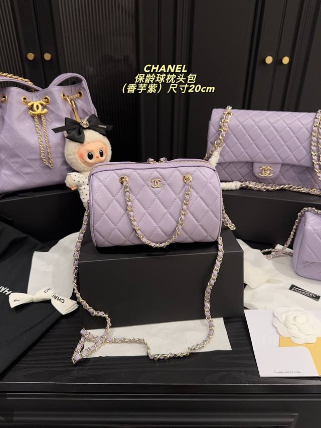 with pendant and folding box, size 20cm Chanel bowling pillow bag Small and exq