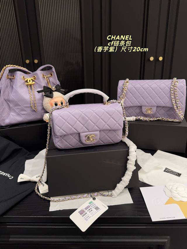 with pendant and box size 20cm Chanel Cf chain bag Chanel Chanel