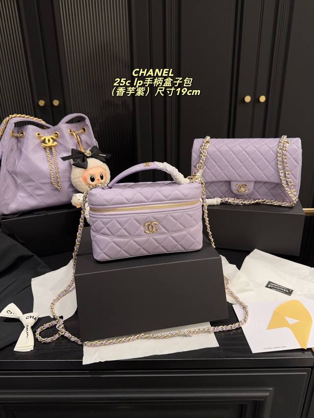 with pendant and folding box size 19cm Chanel 25C Lp handle box bag Chanel taro