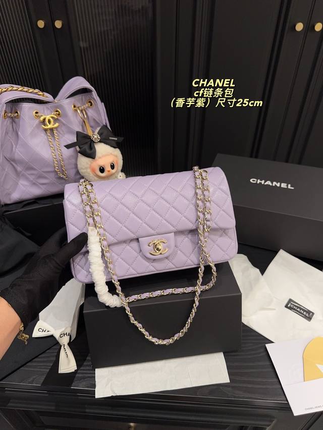 with pendant and folding box Size 25cm Chanel Cf chain bag Chanel Cf has become