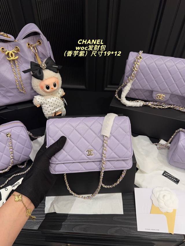 with pendant and folding box Size 19.12cm Chanel Woc Bag Easily interprets retr