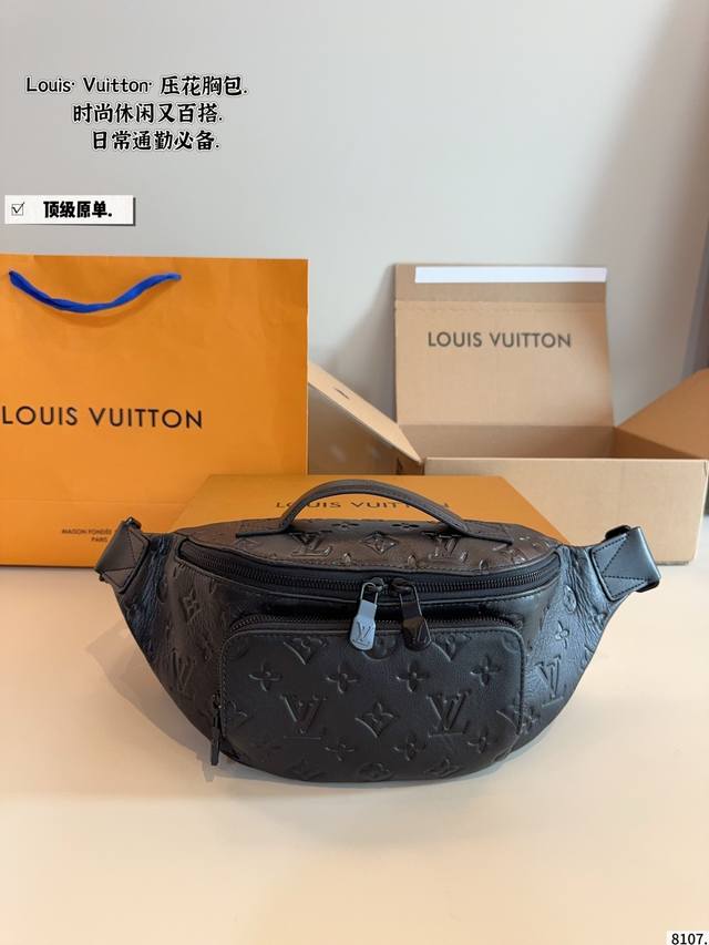 with gift box Lv Louis Vuitton chest bag for boyfriend, cool and cool This Disc