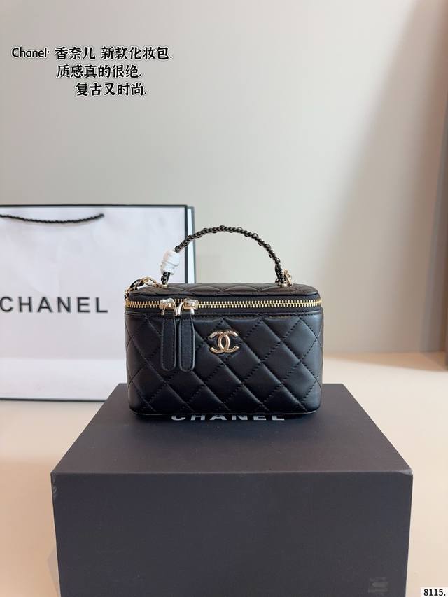 with gift box Chanel cosmetic bag always shows the most beautiful you. Can be w