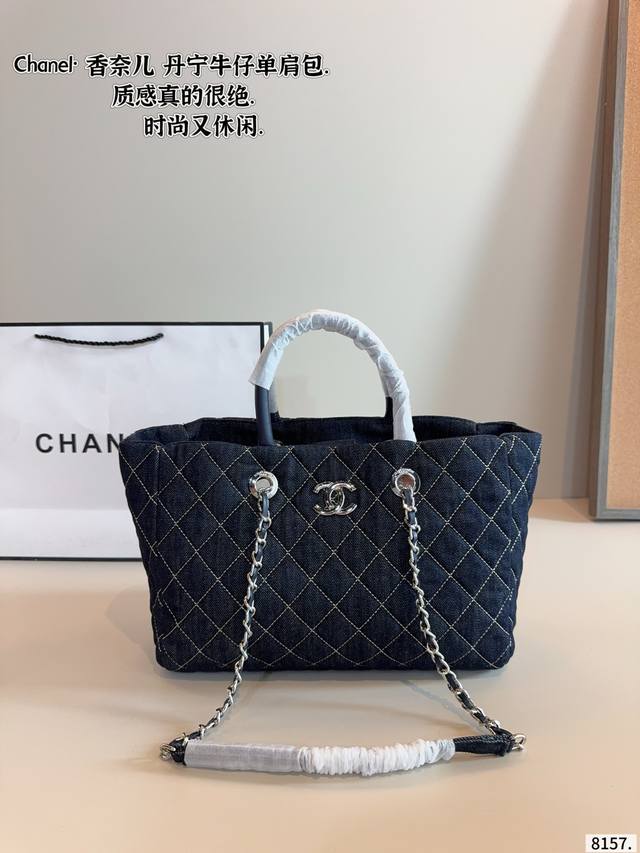 Chanel. Chanel denim handbag. The texture is very high-end The capacity is super