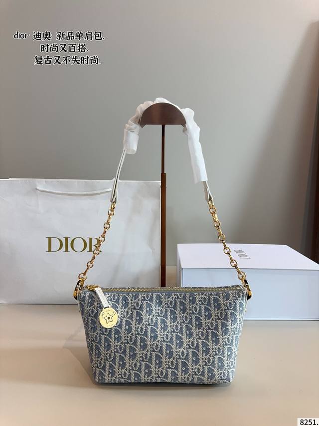 with gift box. Dior underarm lunch box bag The bag shape is so cute The capacit