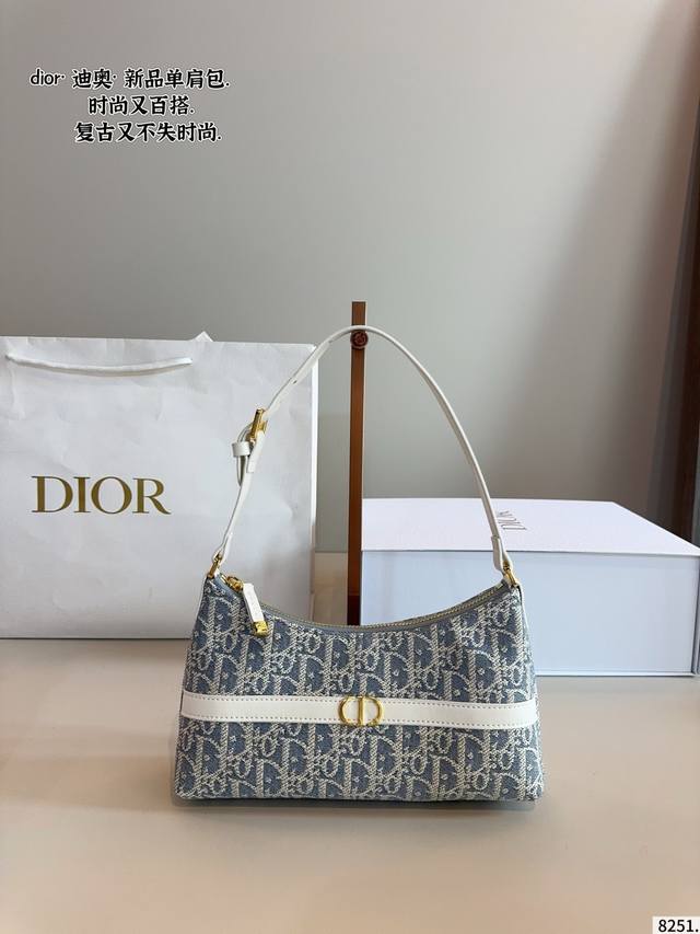 with gift box. Dior Wander Lust new underarm bag Square design, retro texture N