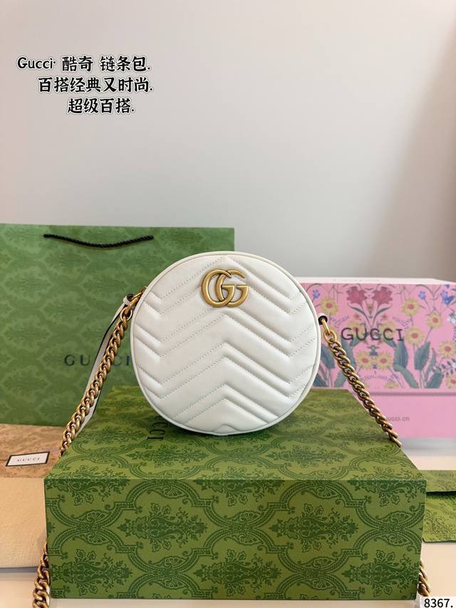 with gift box Gucci Ophidia series Gg round shoulder bag classic round cake bag