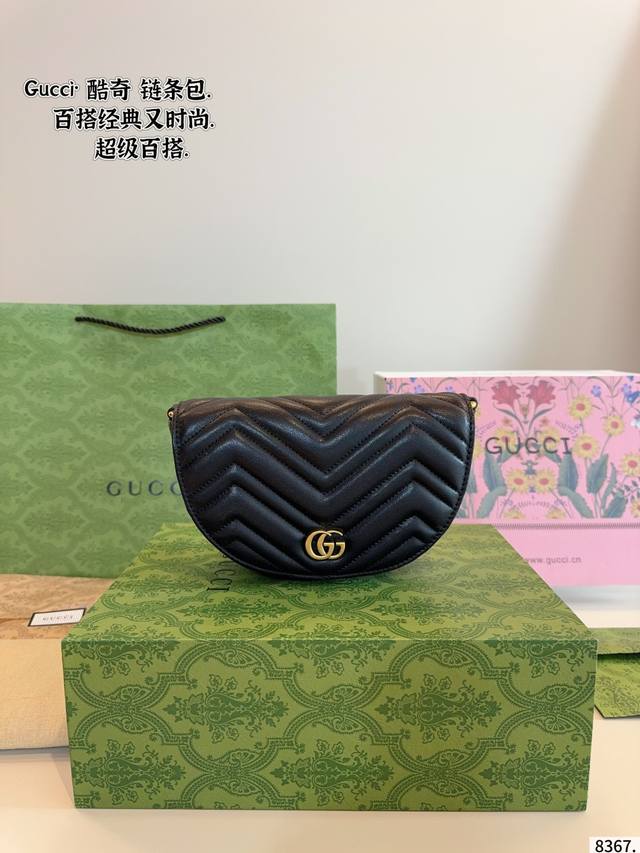 with gift box Gucci 1955 Cool and Chic Half-Circle Saddle Bag is a new product
